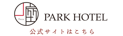 一宮パークホテル公式サイト